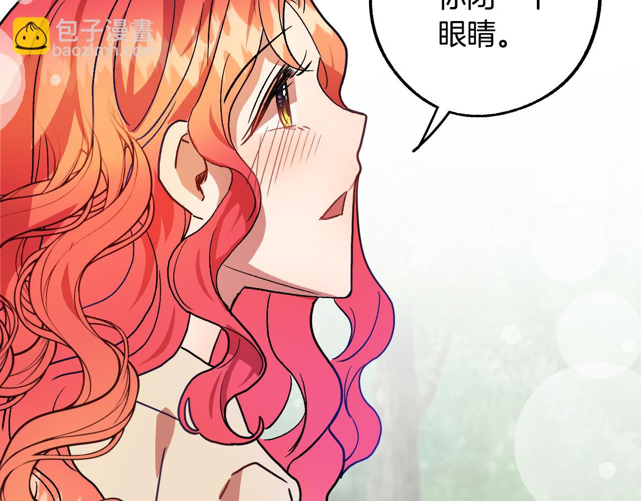 第36话 感情升温！86