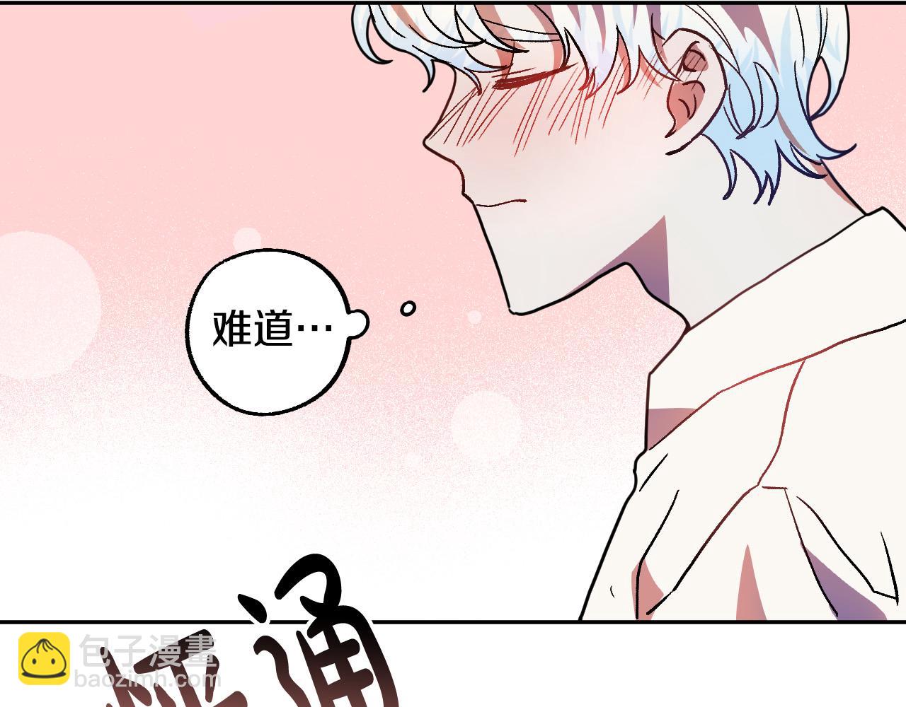 第36话 感情升温！88