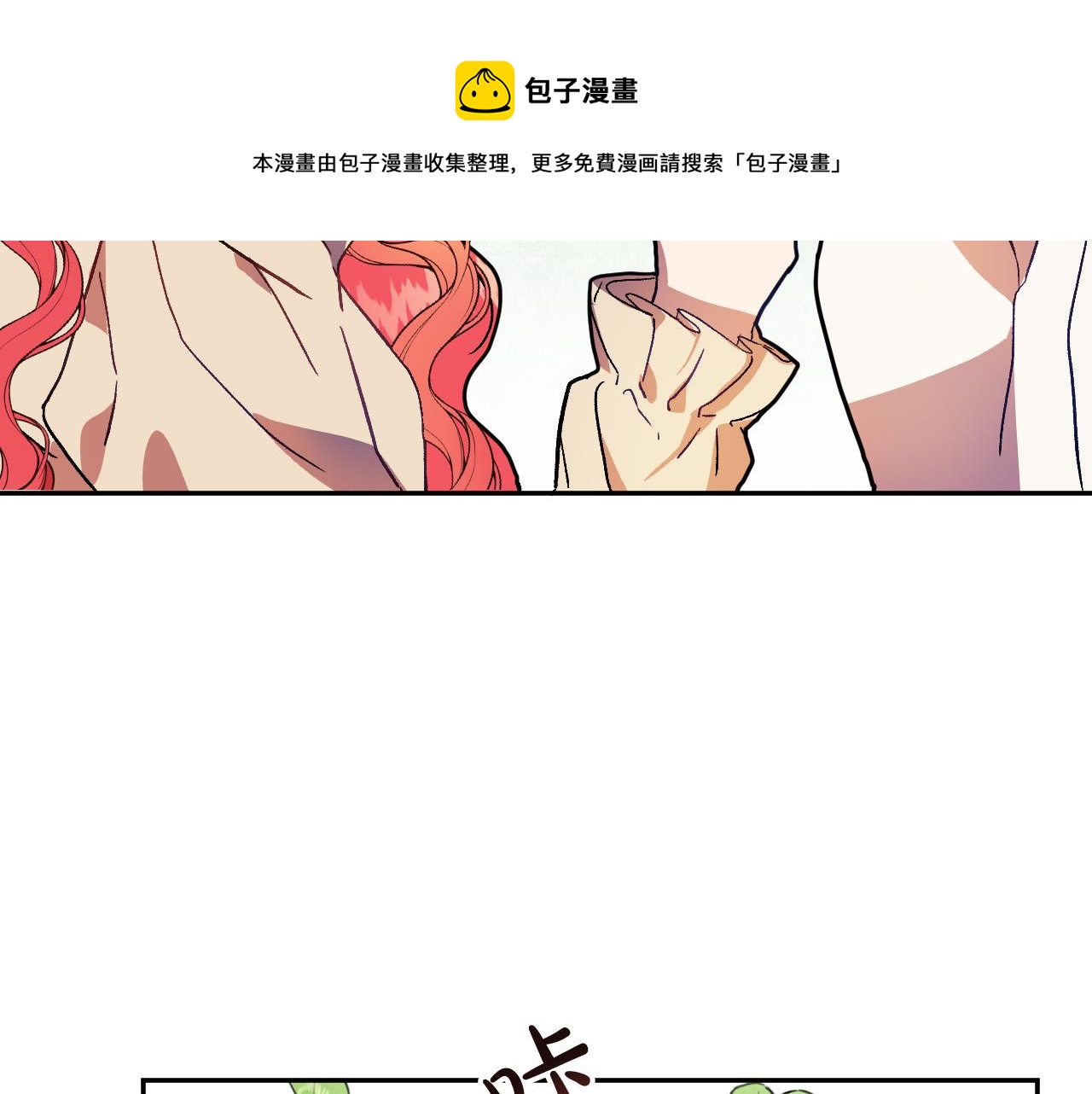 第36话 感情升温！96