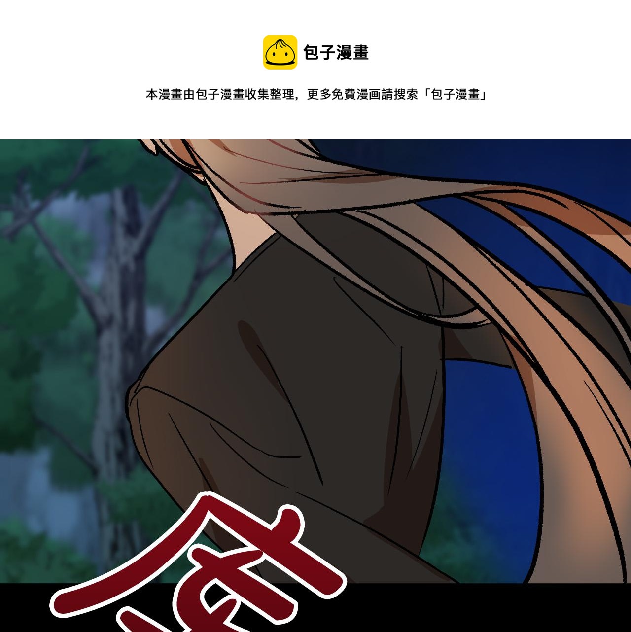 第38话 绝处逢生101