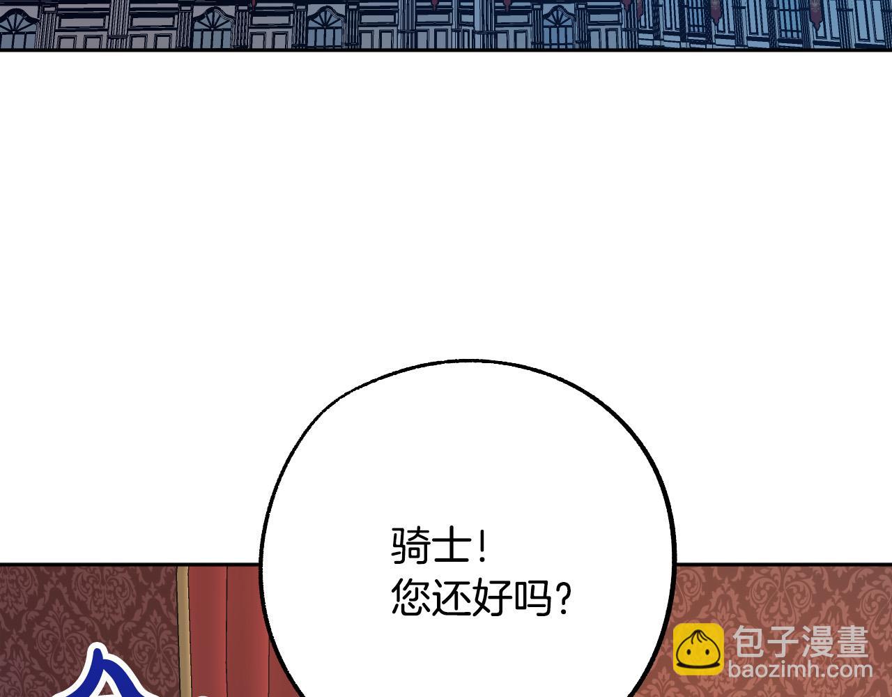 第38话 绝处逢生111