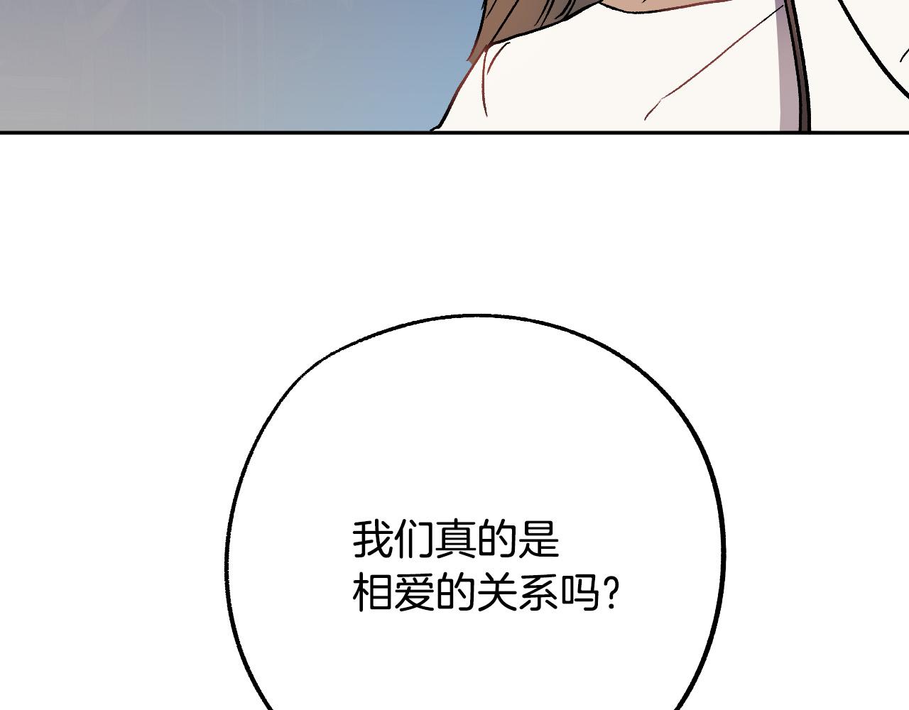 第38话 绝处逢生118