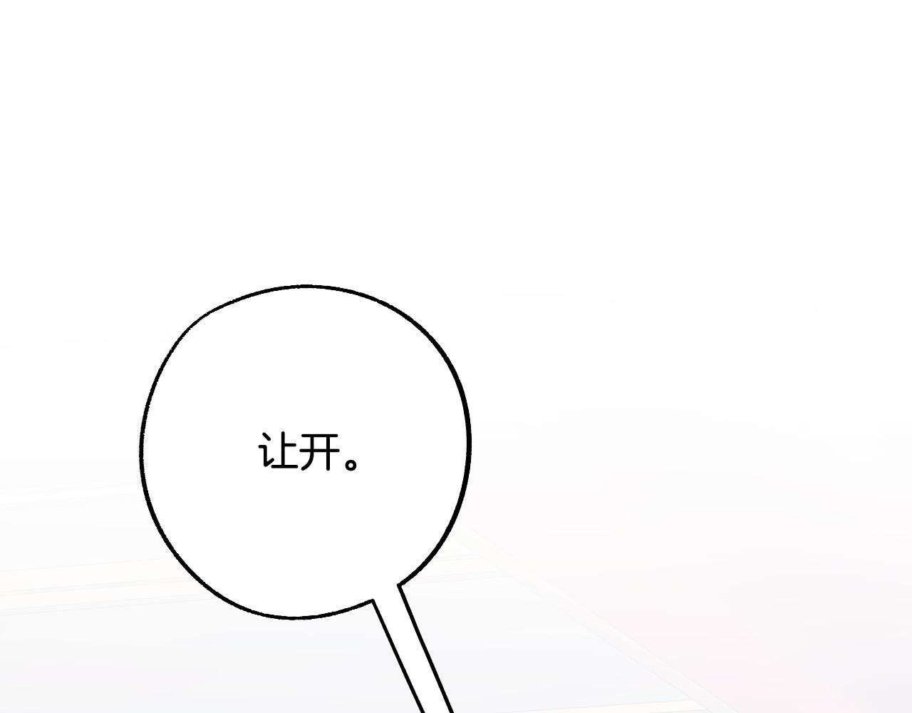第38话 绝处逢生126