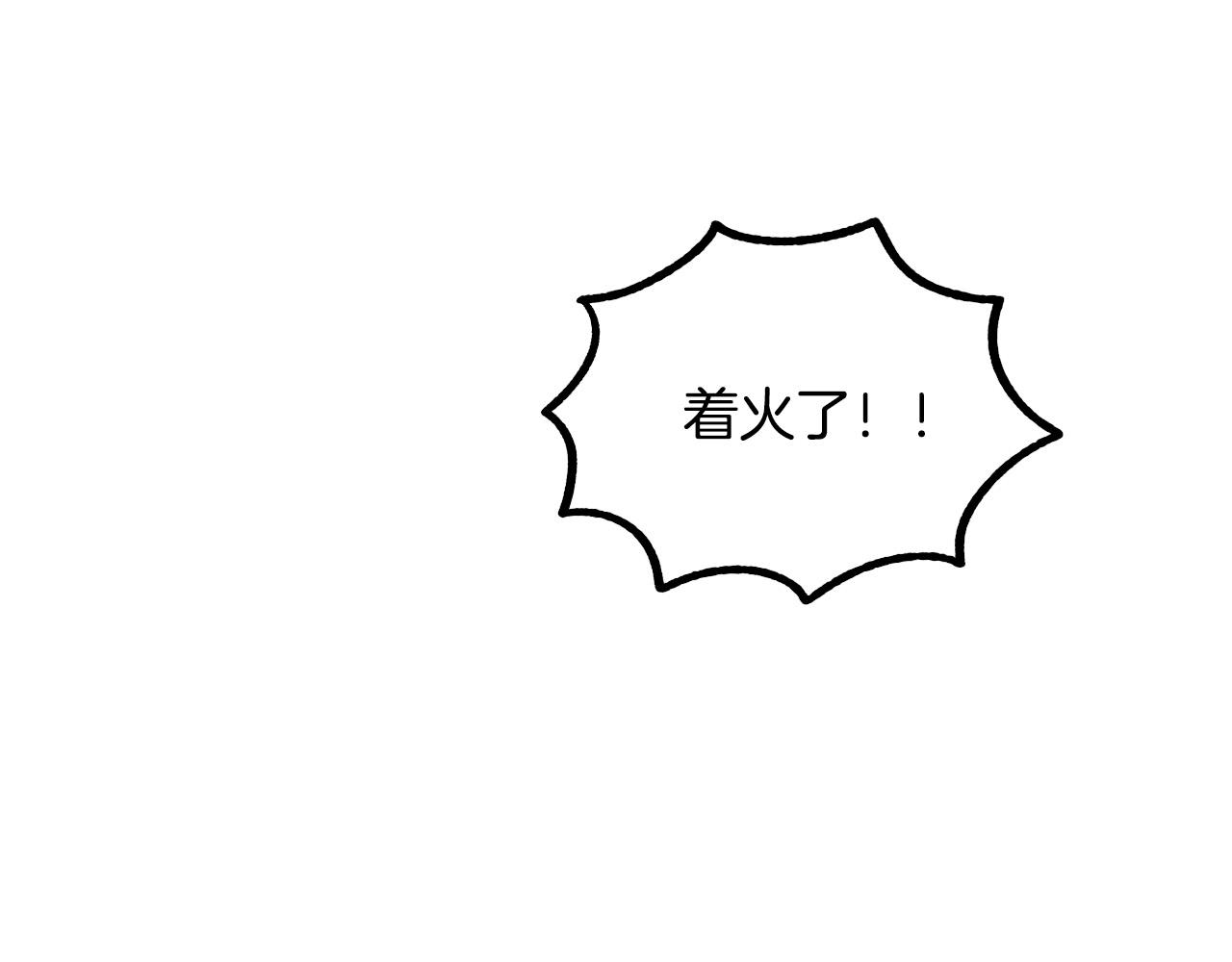 第38话 绝处逢生13