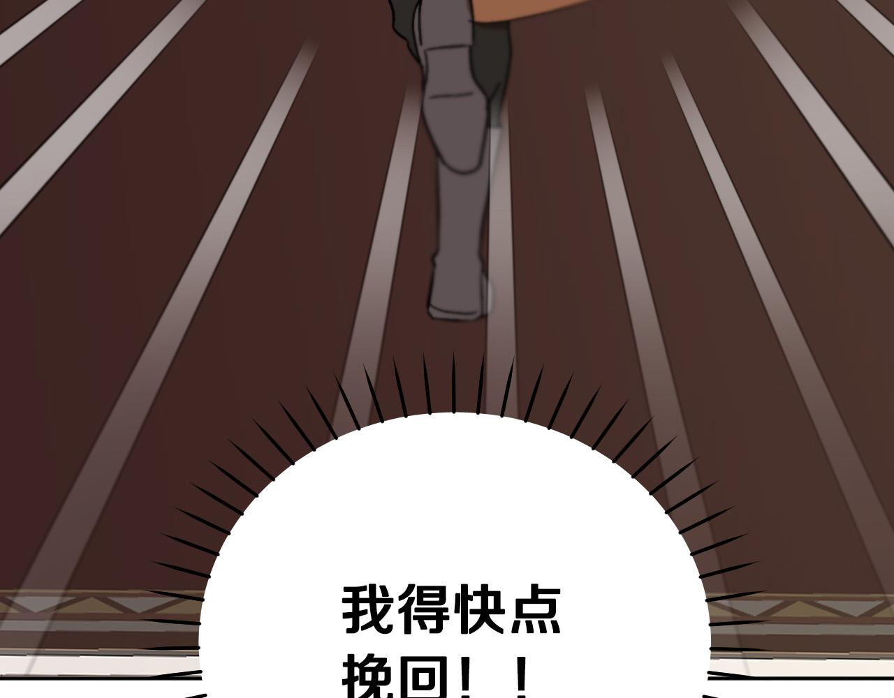 第38话 绝处逢生135