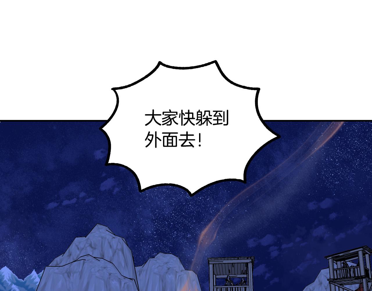 第38话 绝处逢生14