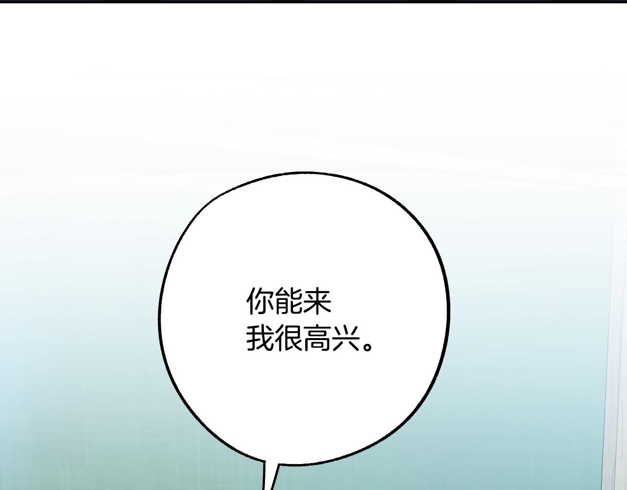 第38话 绝处逢生142