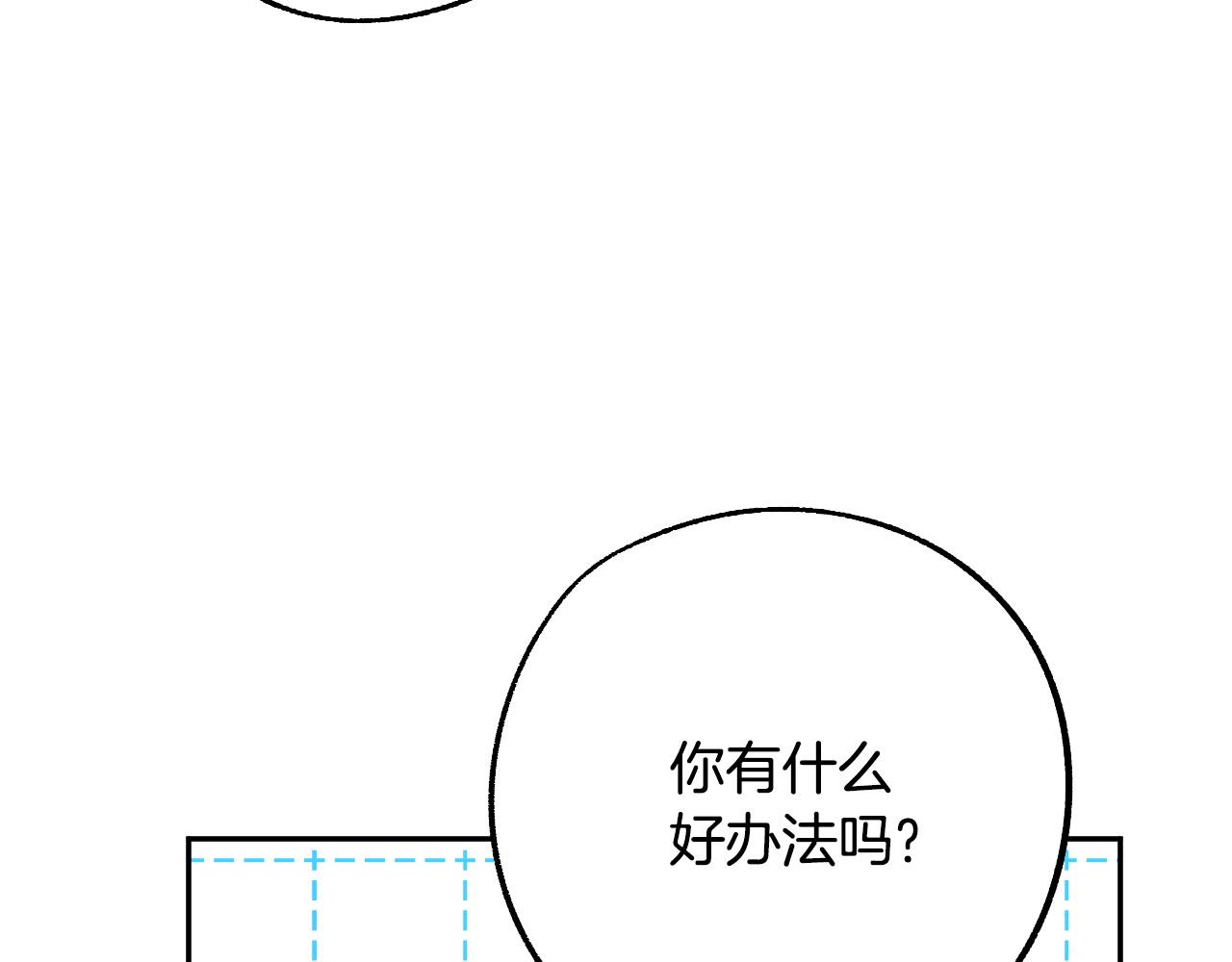 第38话 绝处逢生147
