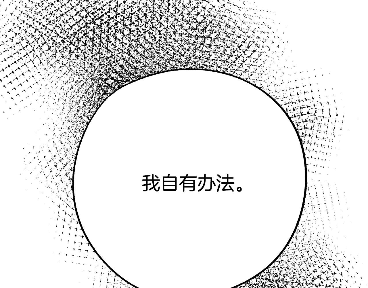 第38话 绝处逢生150
