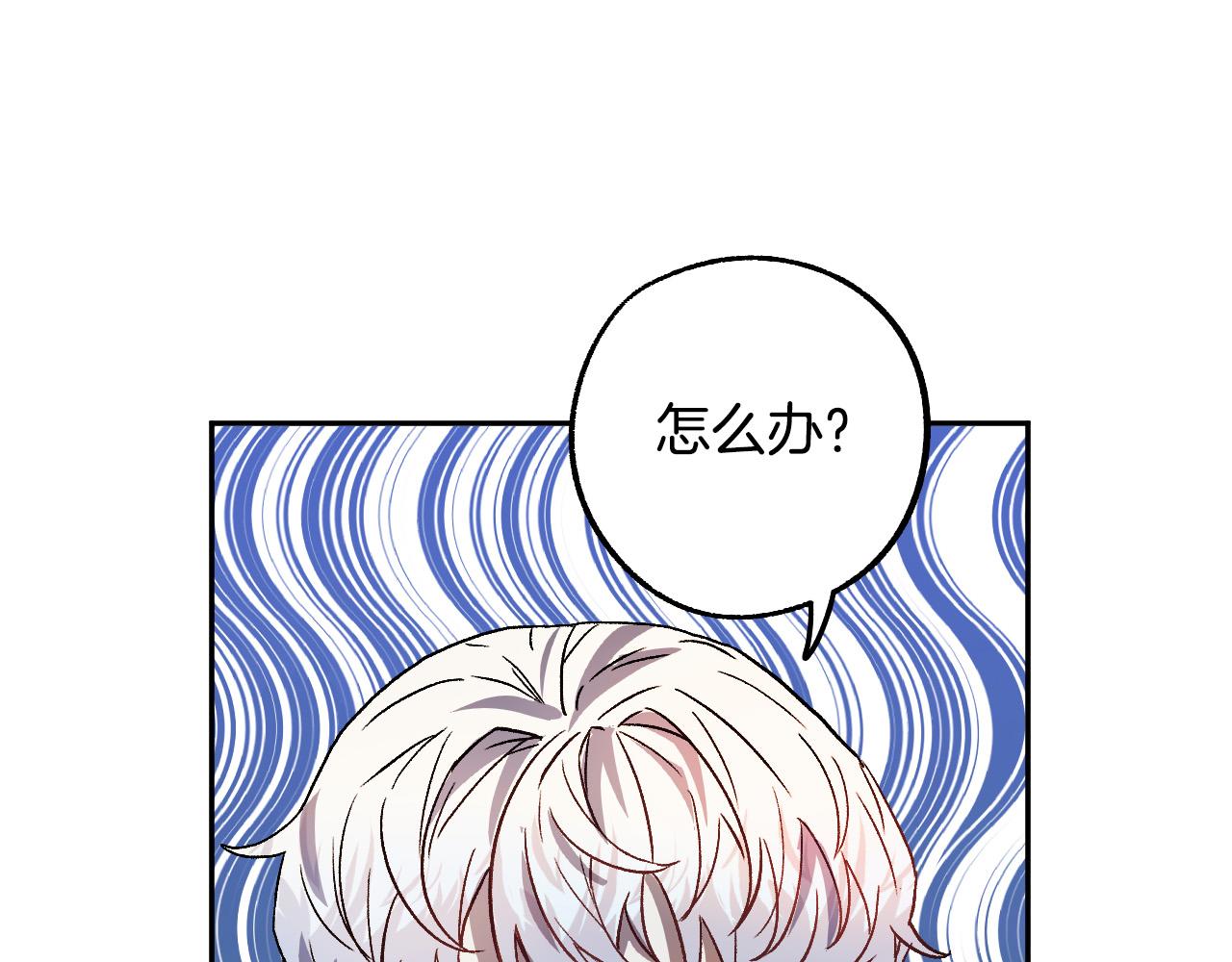 第38话 绝处逢生28