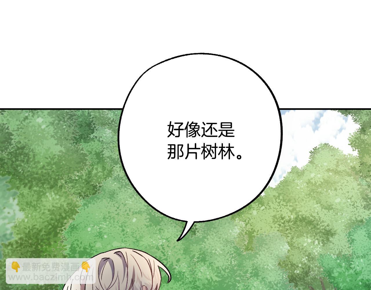 第38话 绝处逢生30