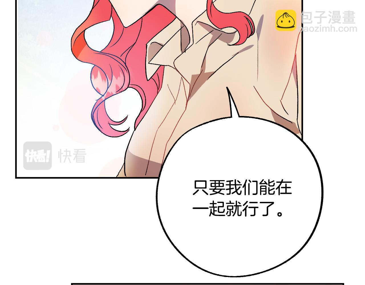 第38话 绝处逢生36