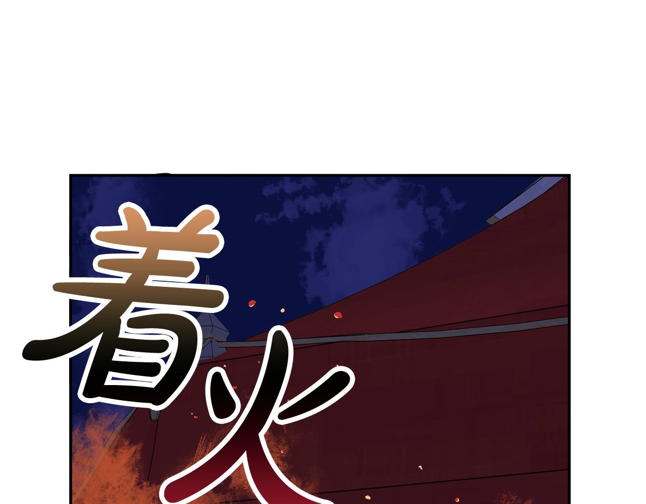 第38话 绝处逢生4
