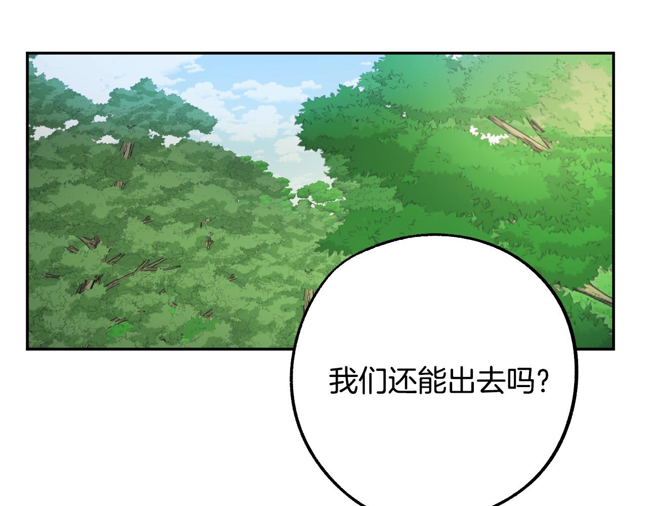 第38话 绝处逢生42