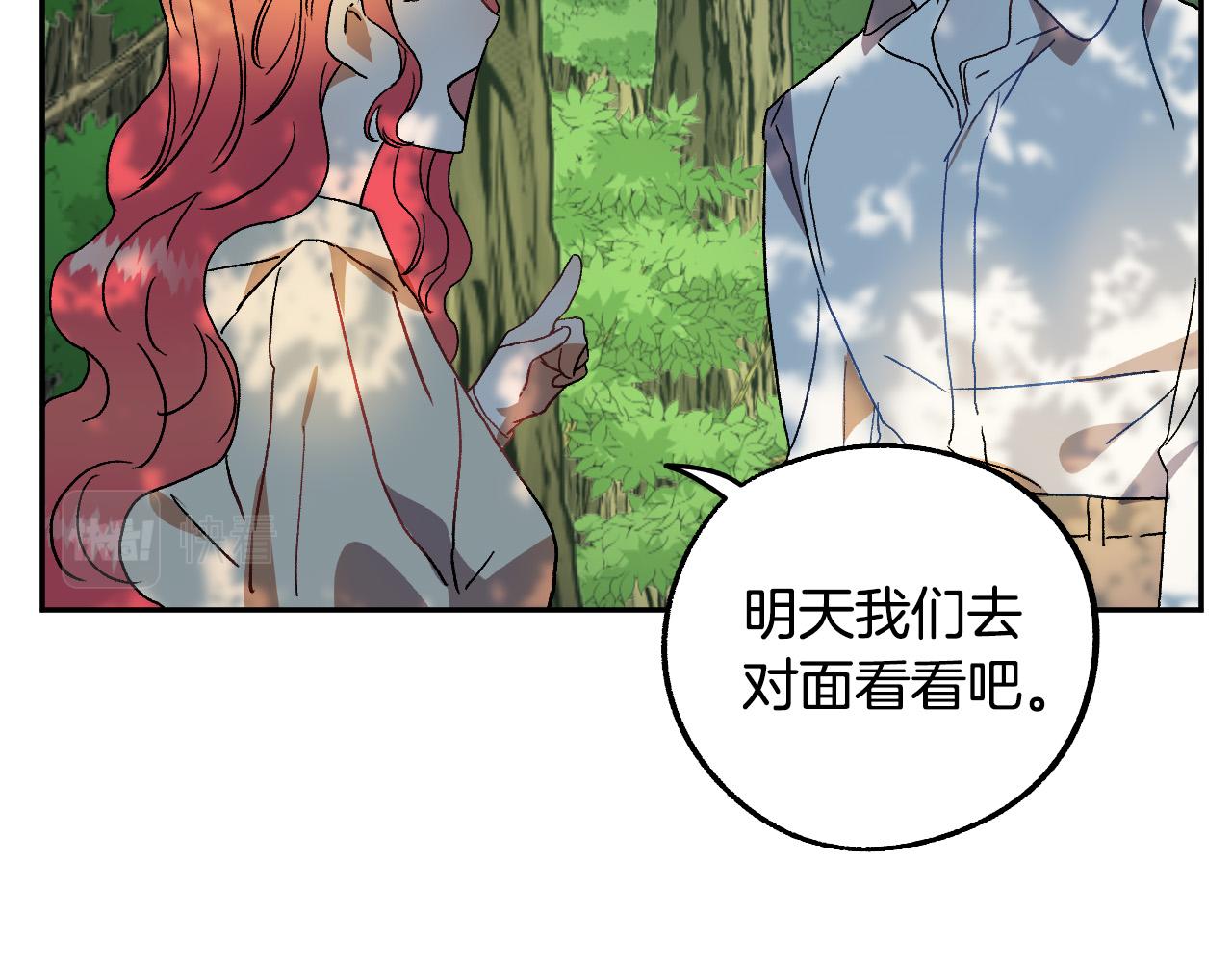 第38话 绝处逢生46