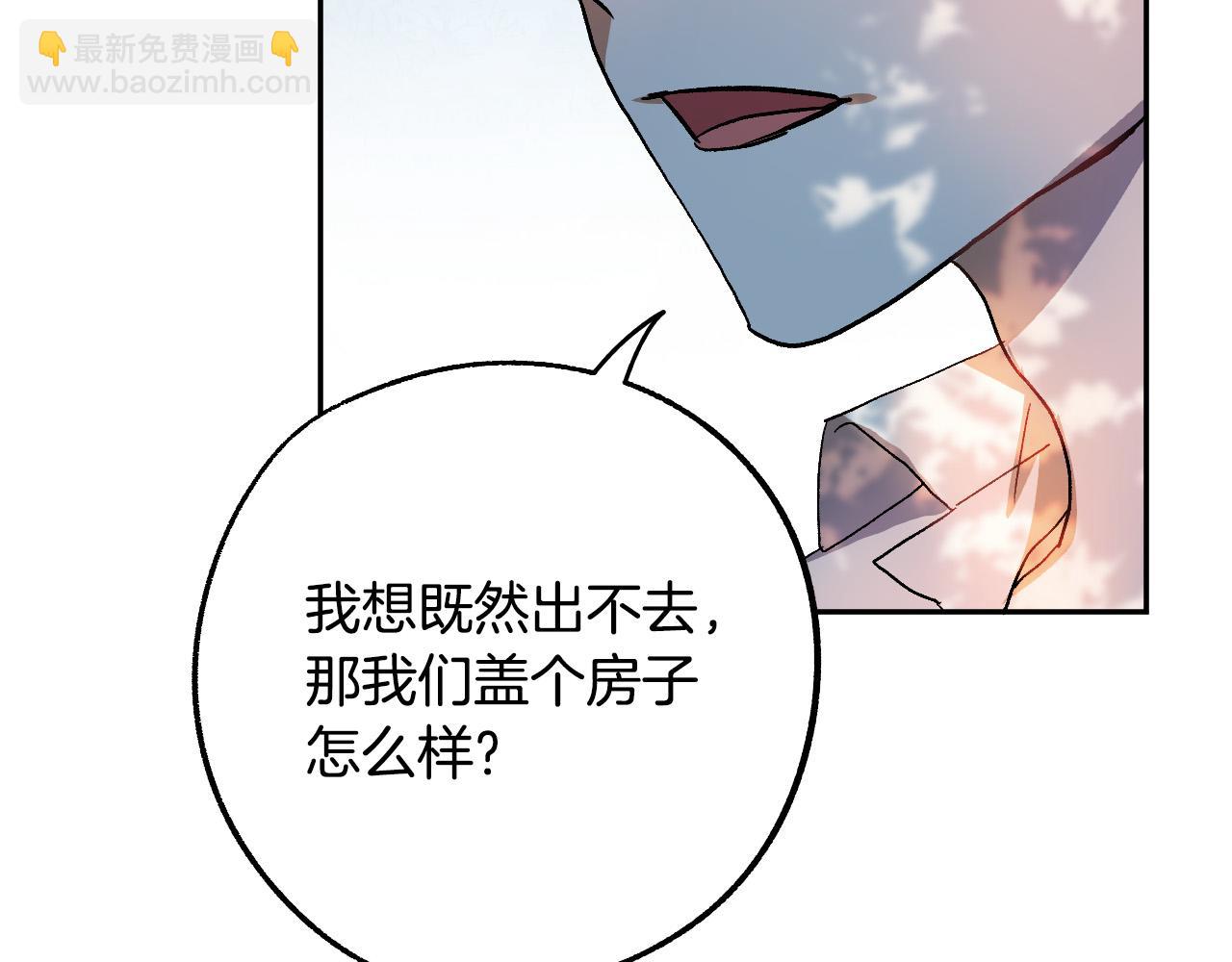 第38话 绝处逢生57