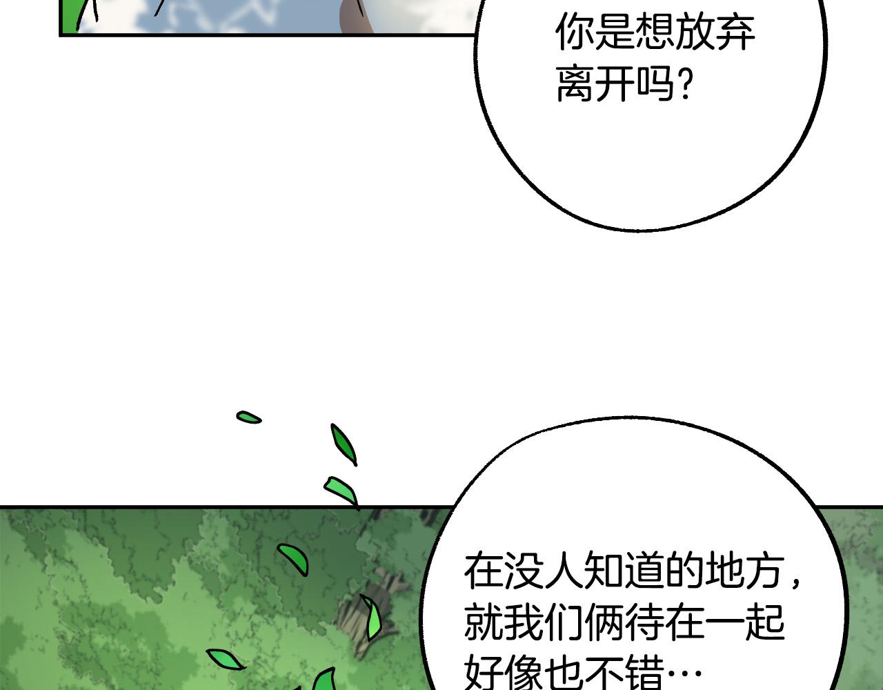 第38话 绝处逢生60