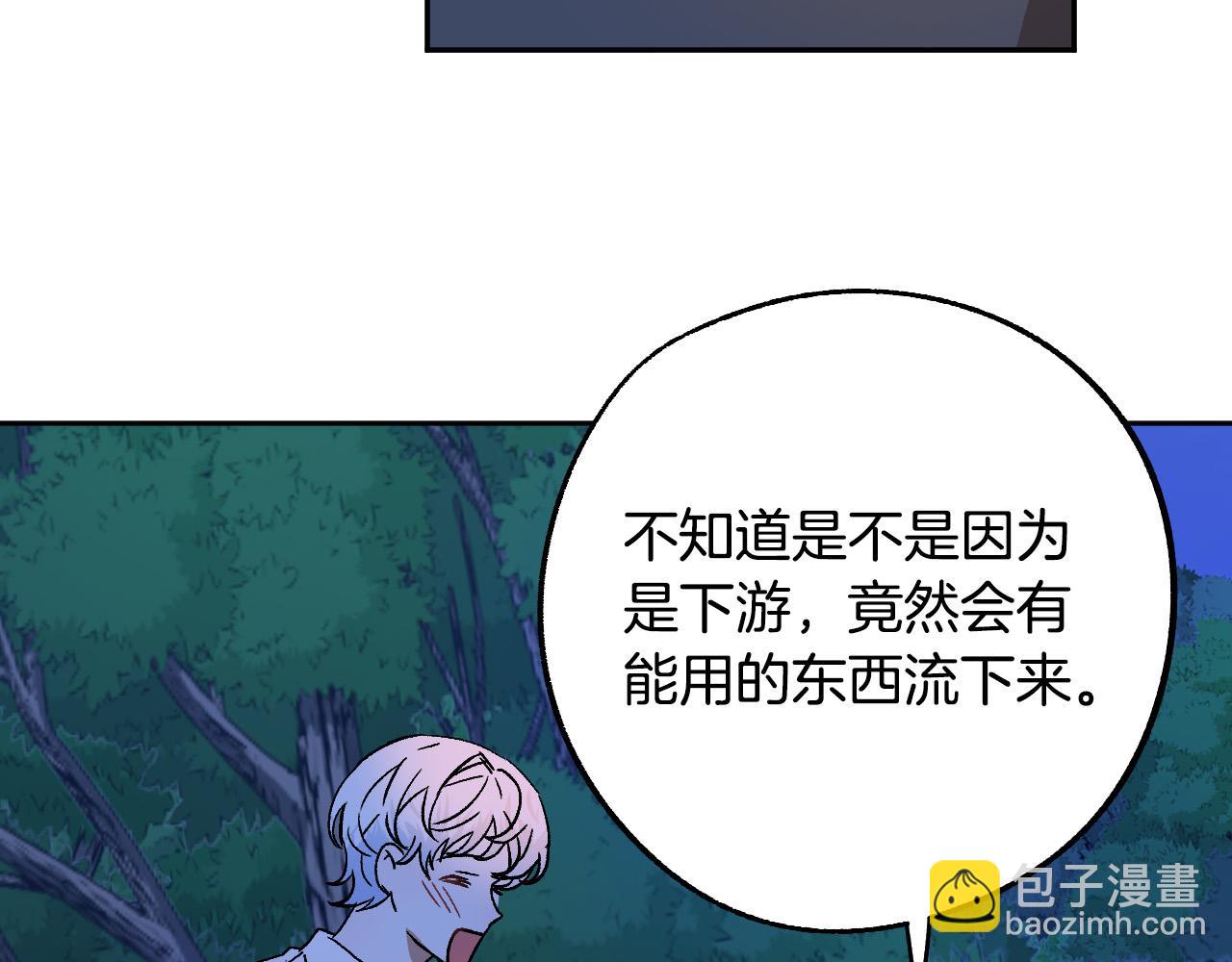 第38话 绝处逢生70