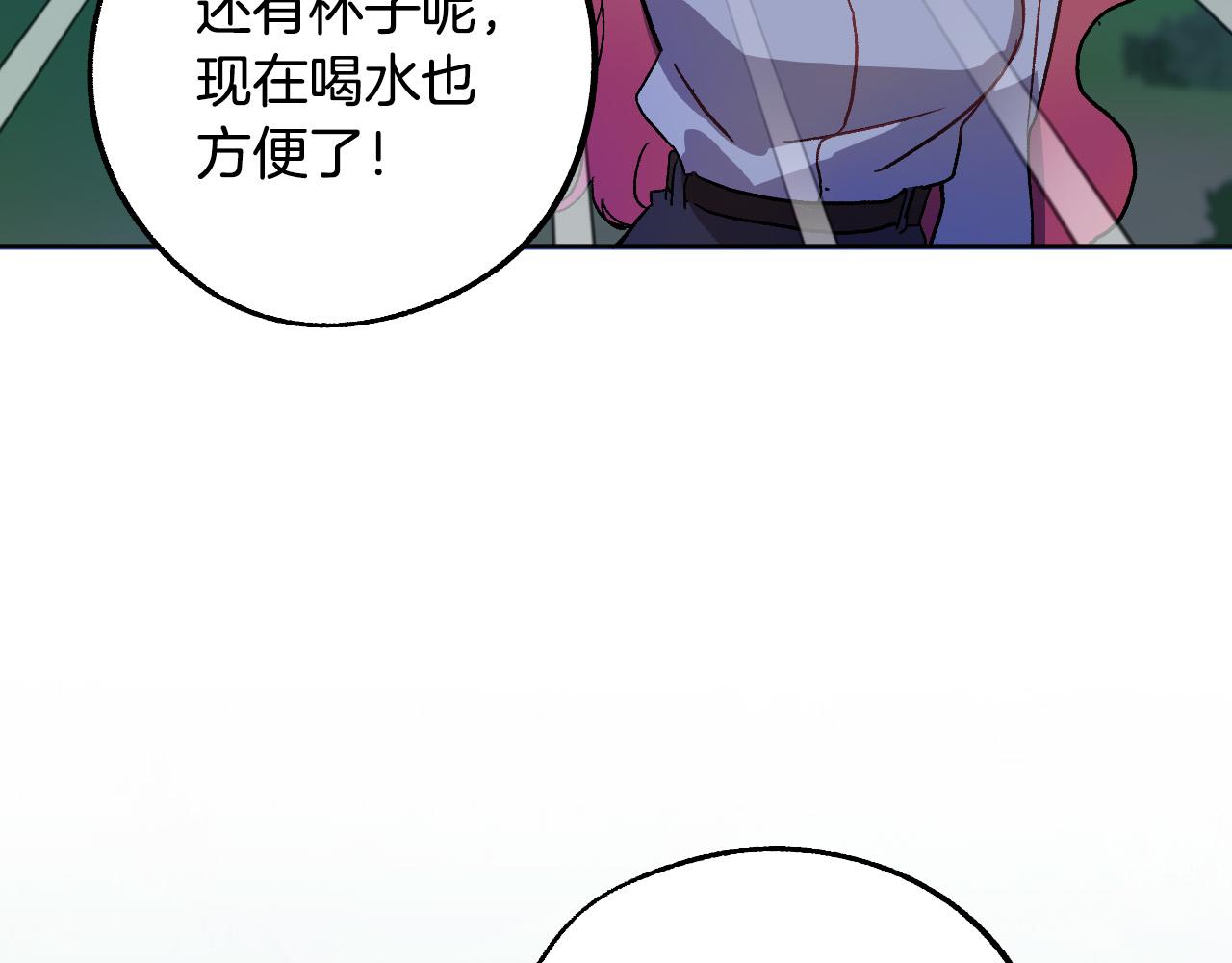 第38话 绝处逢生74