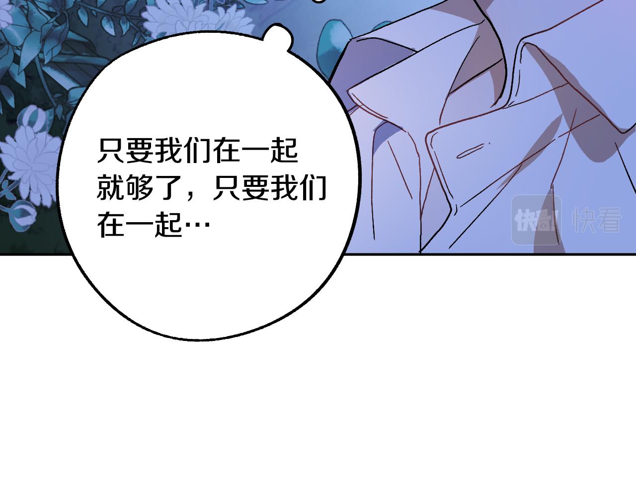 第38话 绝处逢生82