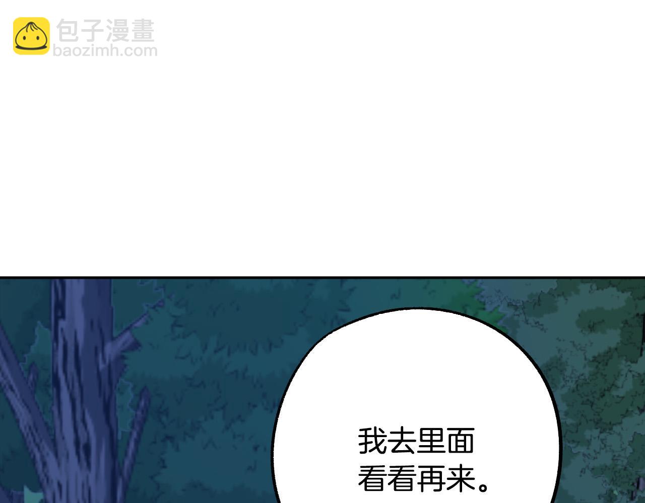 第38话 绝处逢生83