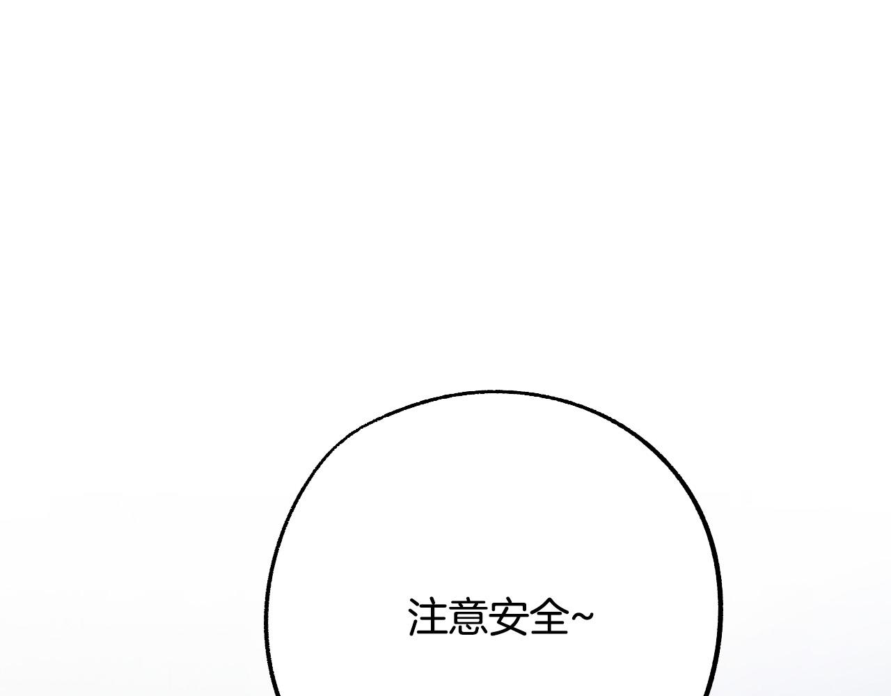 第38话 绝处逢生87
