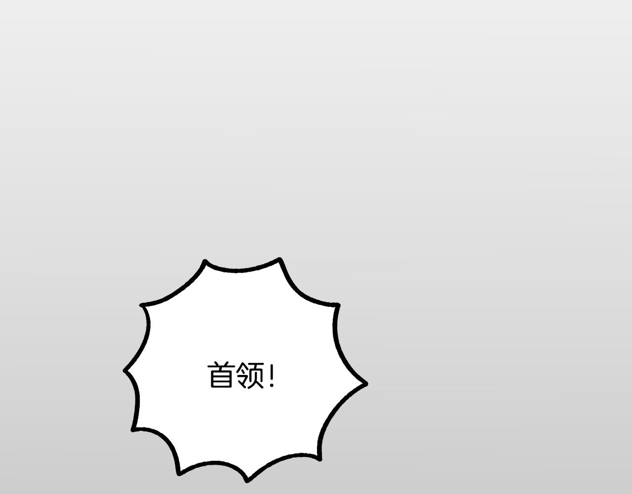 第38话 绝处逢生92