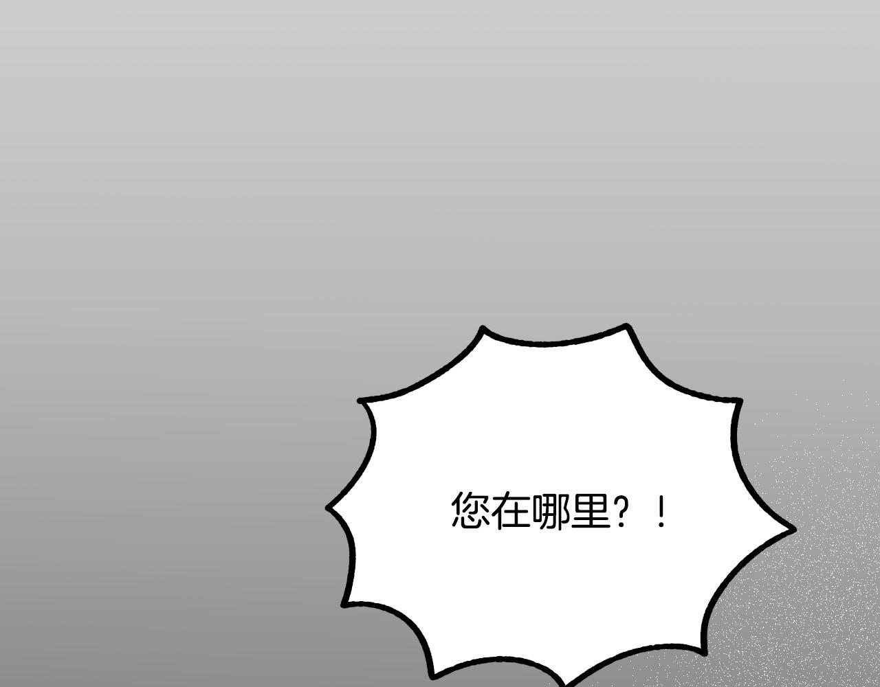 第38话 绝处逢生93