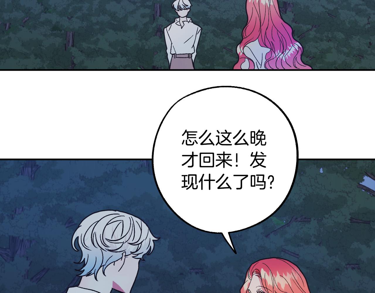 第39话 解除误会1