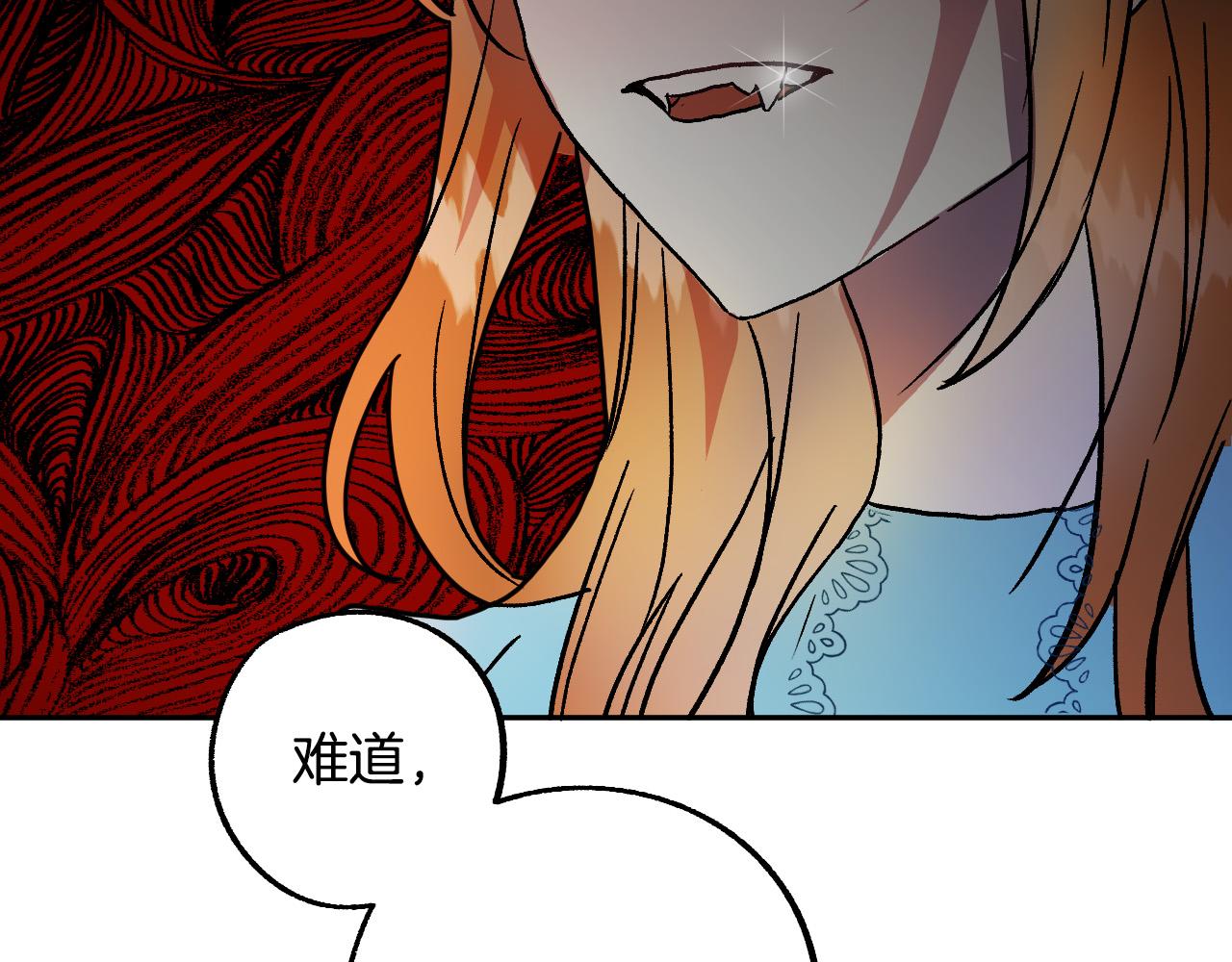 第39话 解除误会112