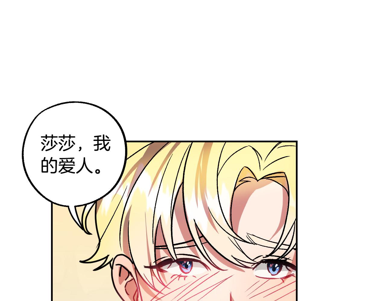 第39话 解除误会115