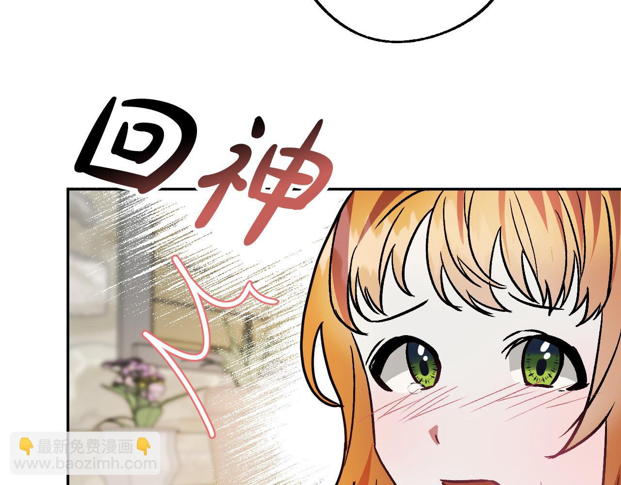 第39话 解除误会117