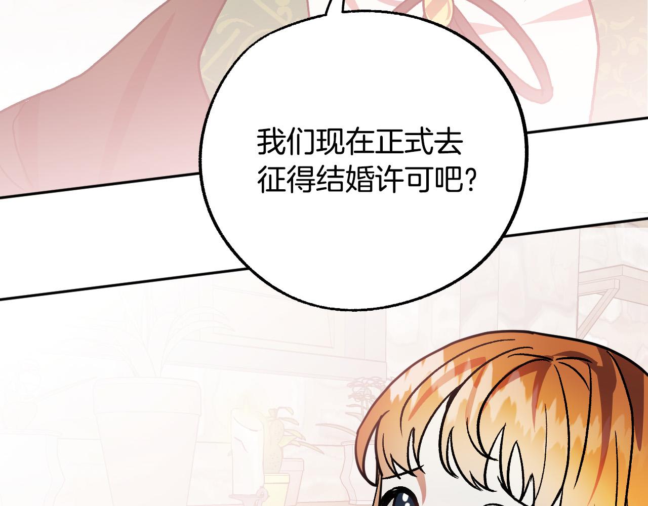 第39话 解除误会125