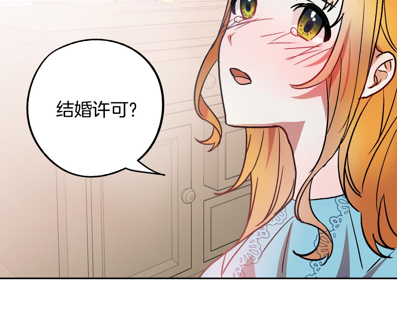 第39话 解除误会126
