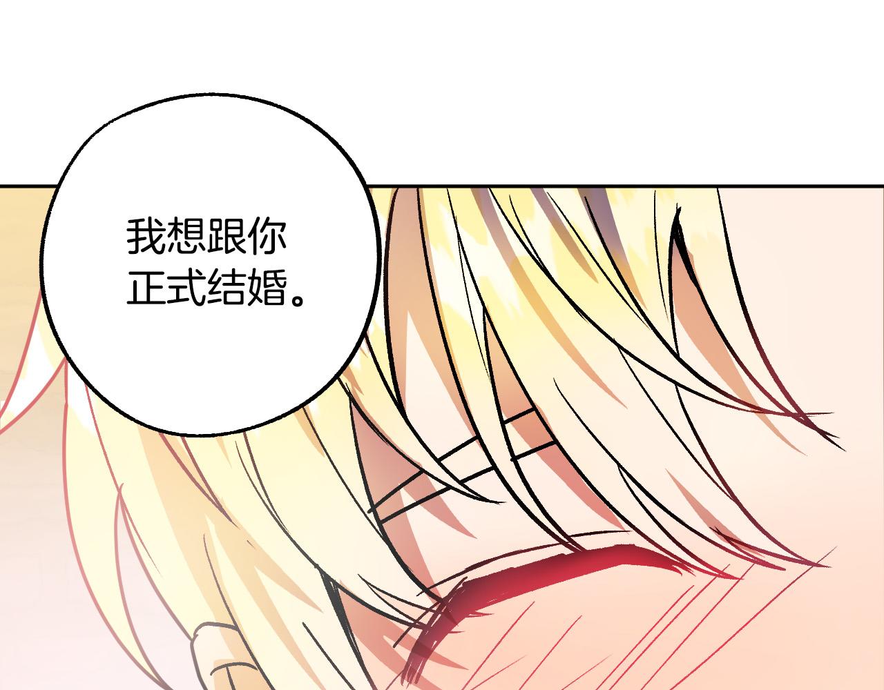 第39话 解除误会127