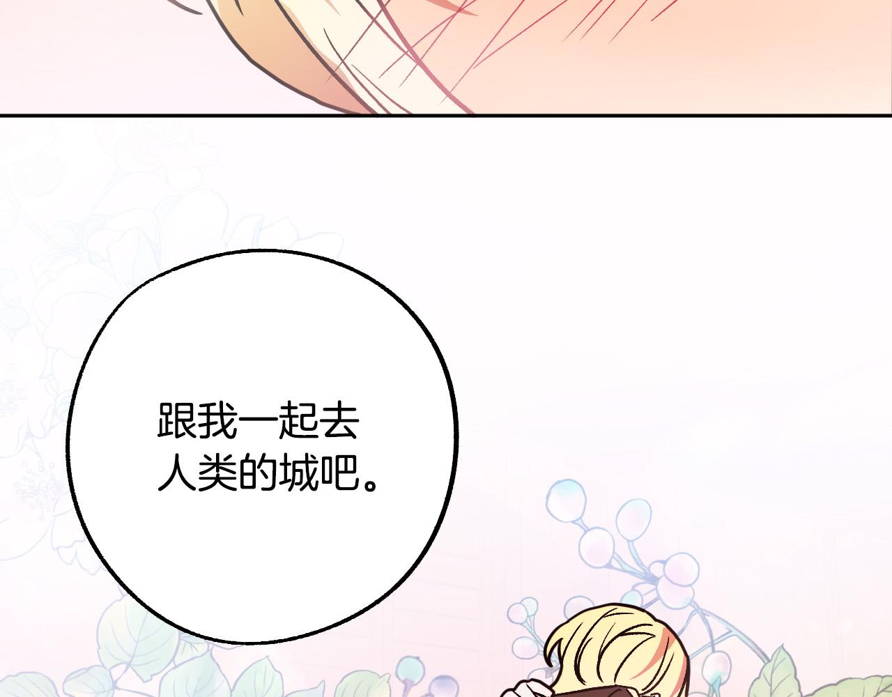 第39话 解除误会128