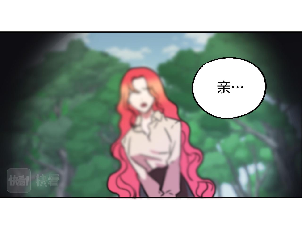 第39话 解除误会132
