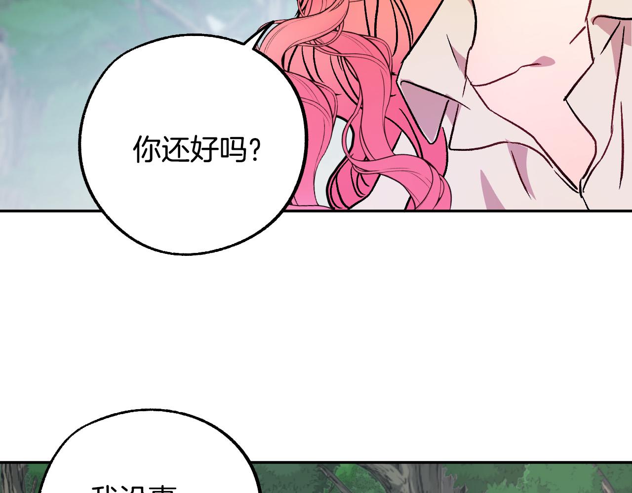 第39话 解除误会134