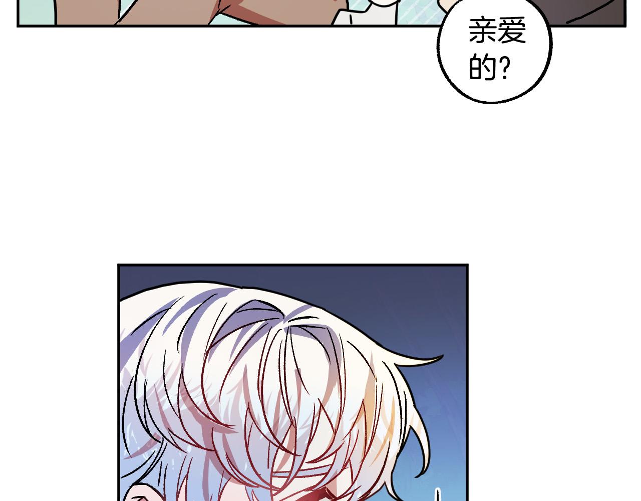 第39话 解除误会138