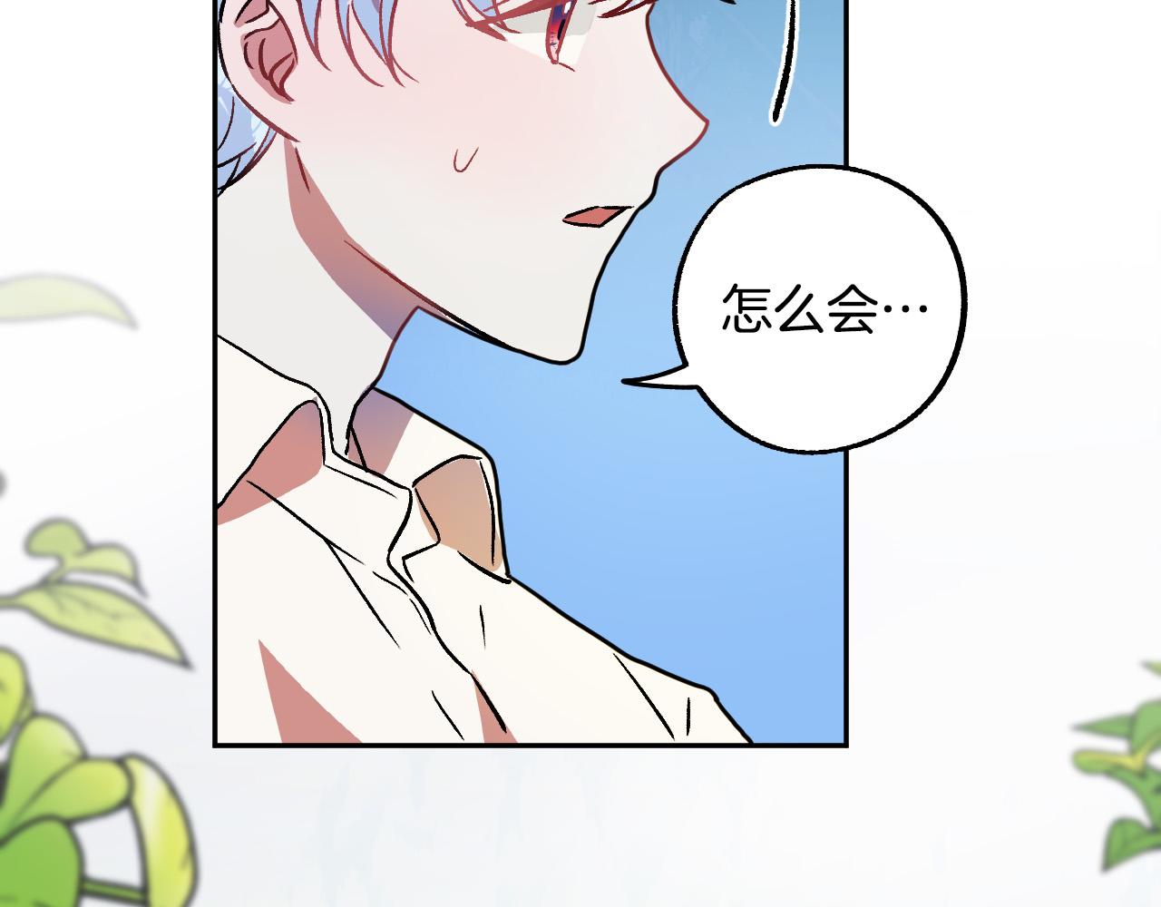 第39话 解除误会139