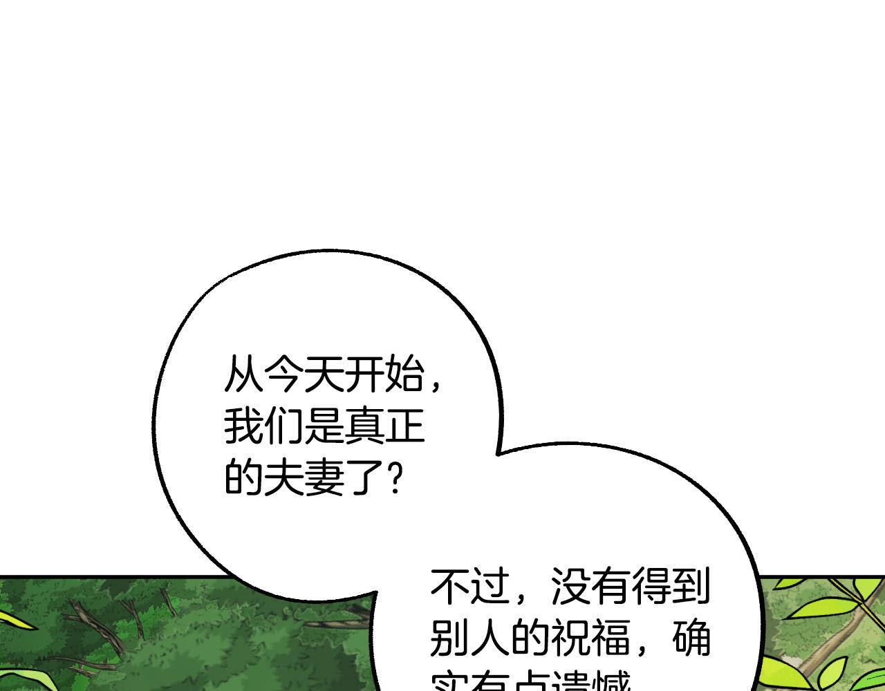 第39话 解除误会25