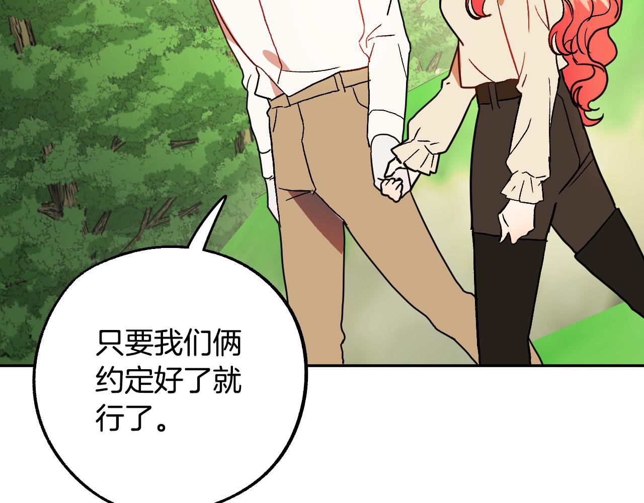 第39话 解除误会27