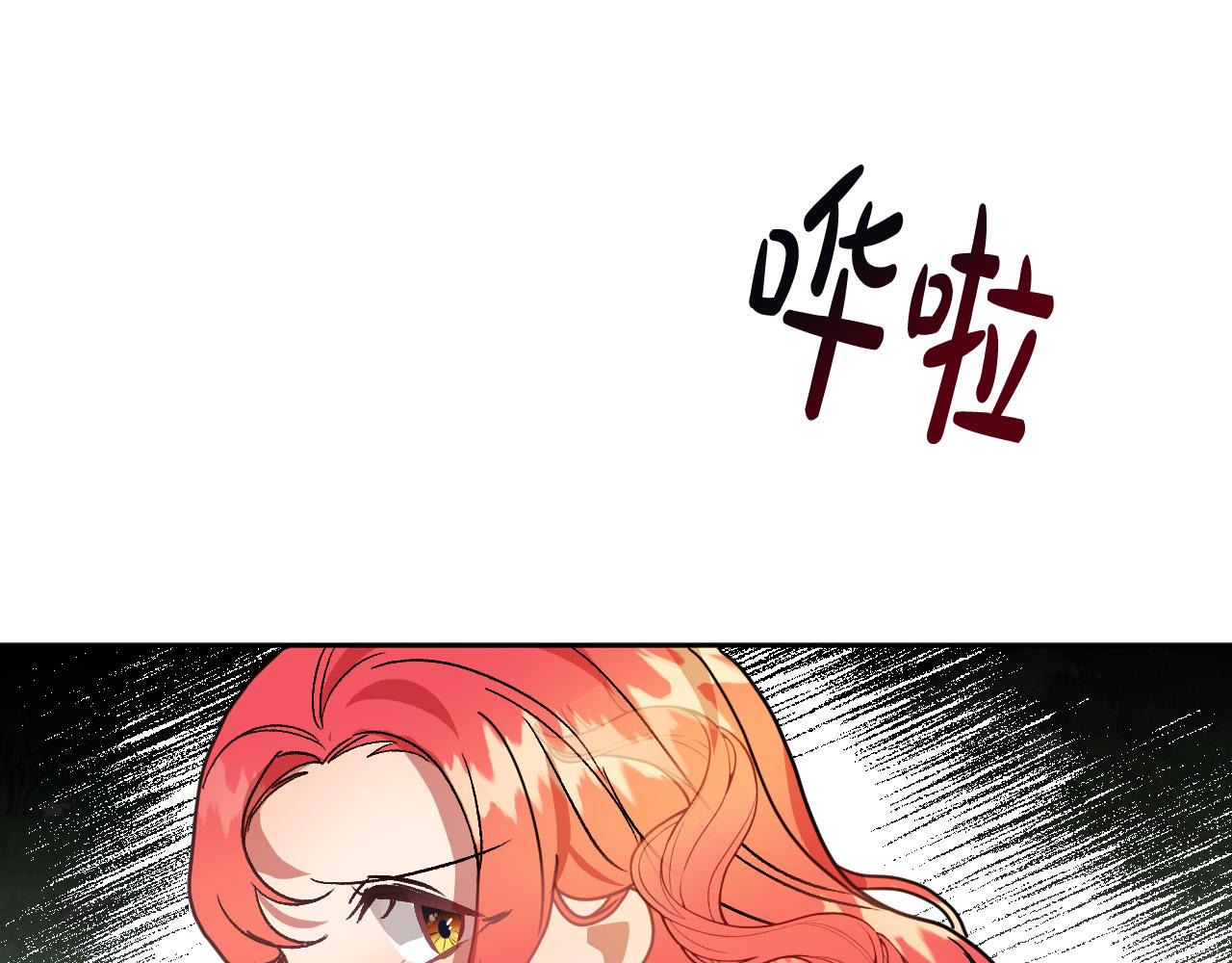 第39话 解除误会39