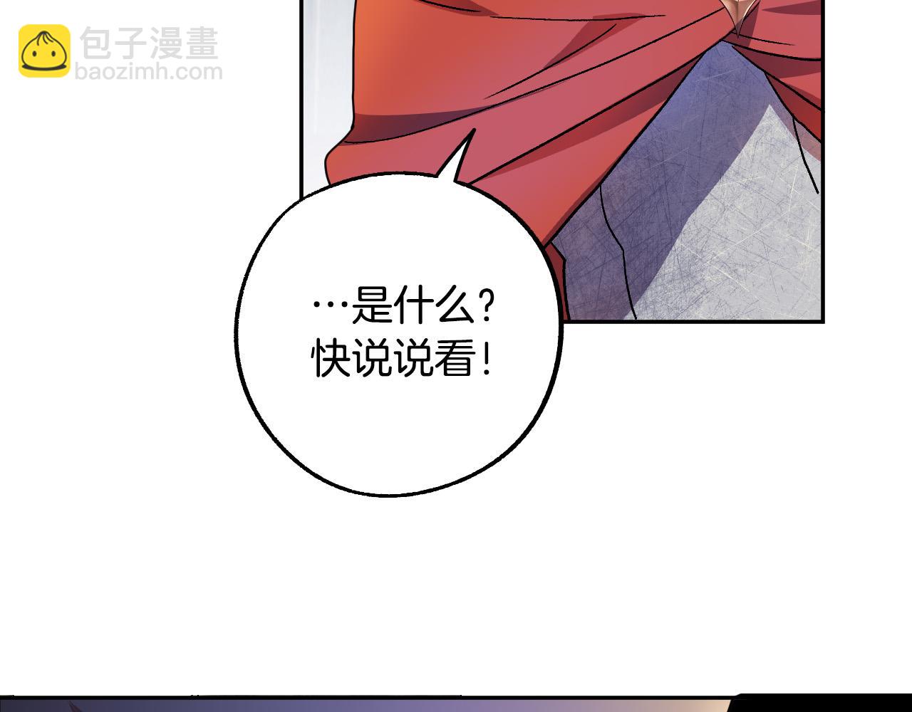 第39话 解除误会68