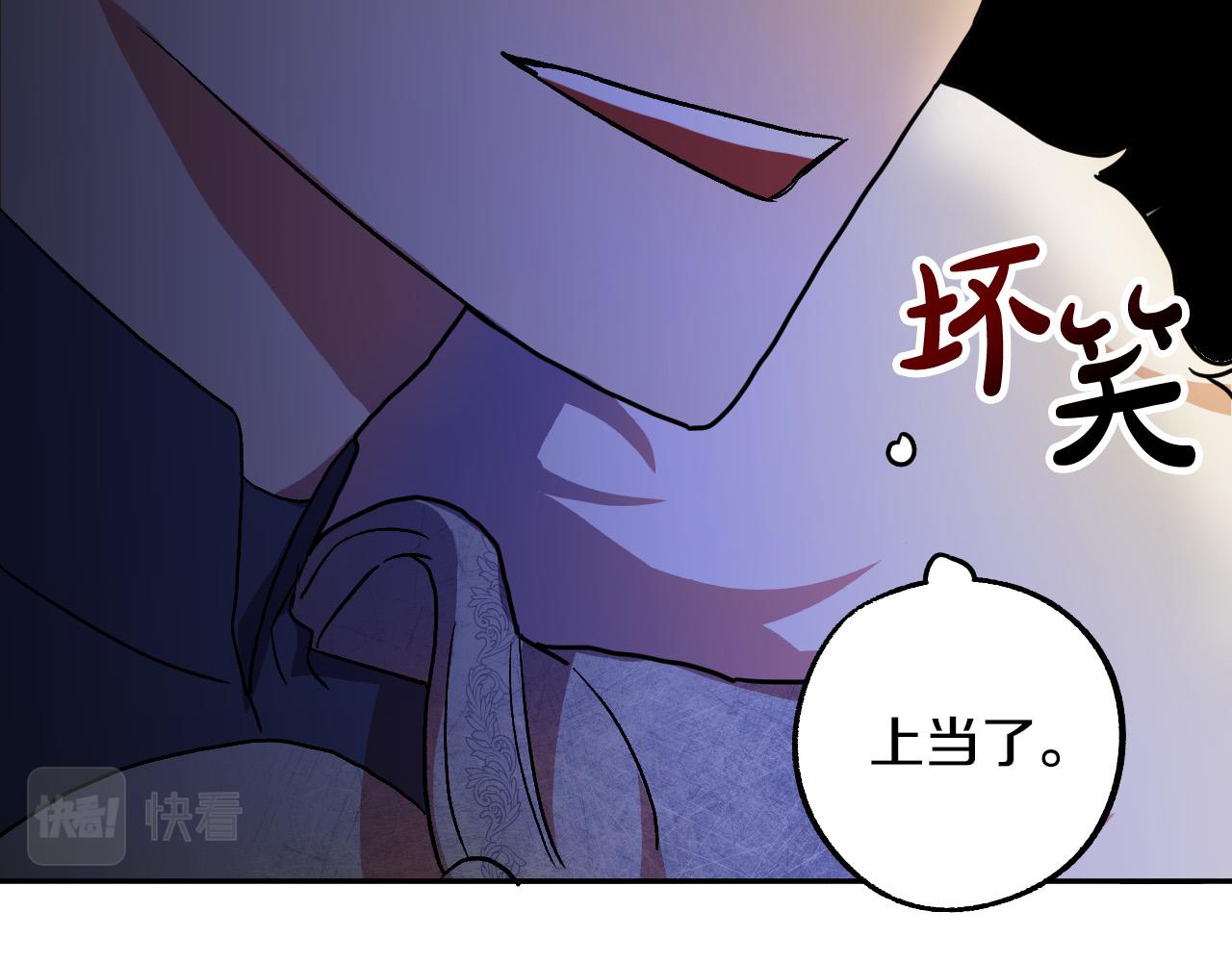 第39话 解除误会69