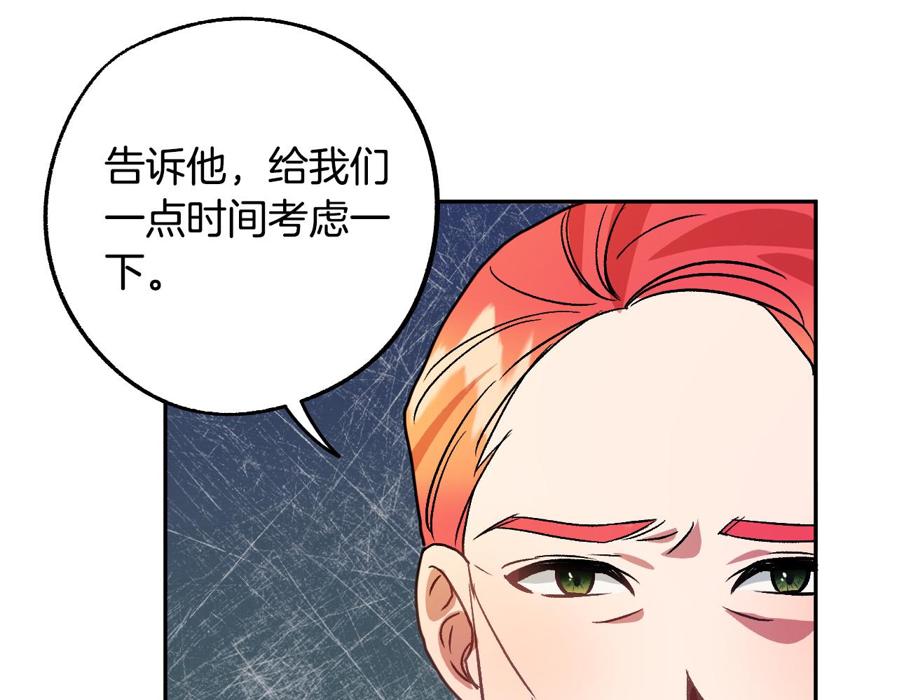 第39话 解除误会75