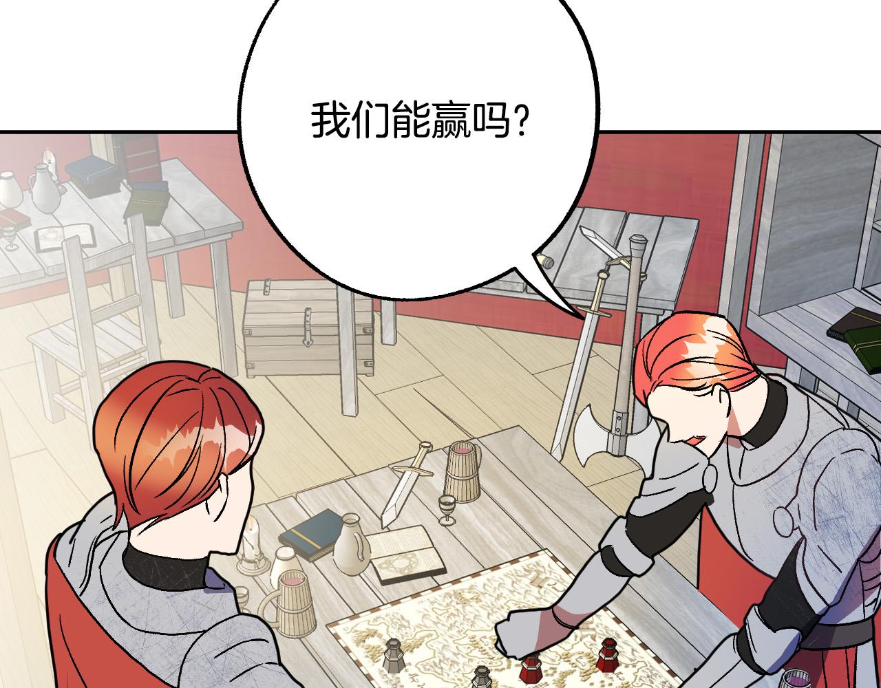 第39话 解除误会80