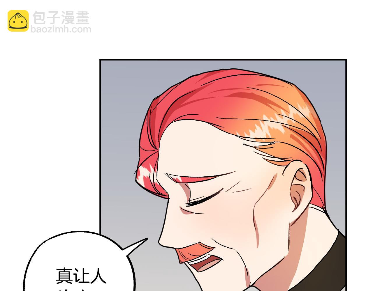 第39话 解除误会82