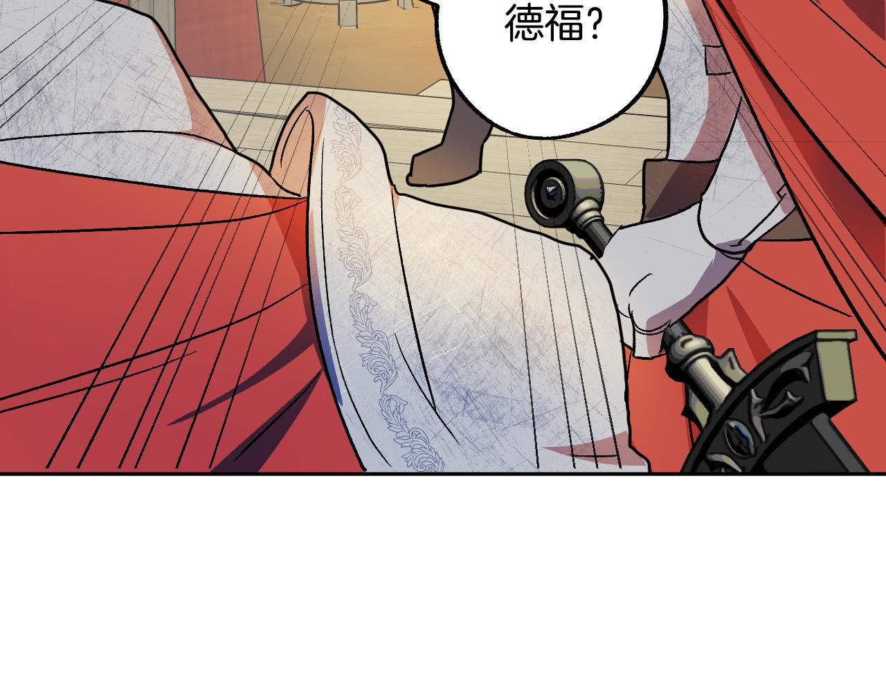 第39话 解除误会86