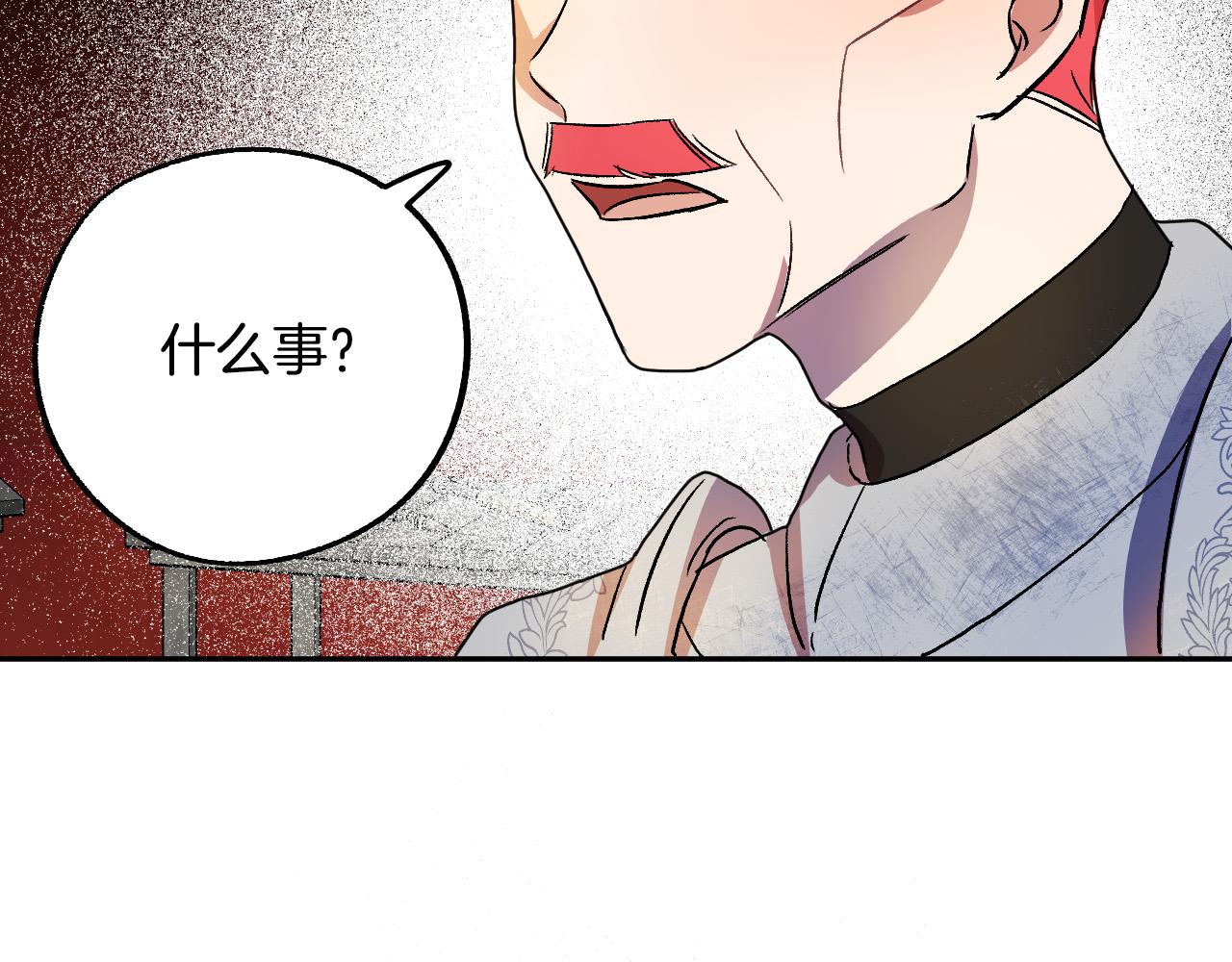 第39话 解除误会90